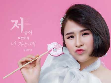 Album Phong Cách Hàn Quốc Của MrTrung Trần Bridal 2017
